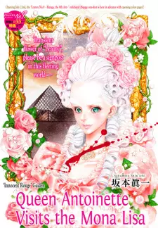 Innocent Rouge Gaiden: Ouhi Antoinette, Mona Lisa ni Au