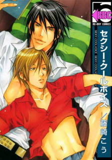 Imagen de Sexy Cool Voice