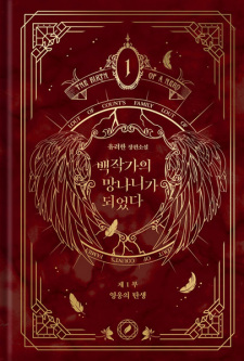 Poster de Lout of Count's Family