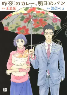 Yuube no Curry, Ashita no Pan