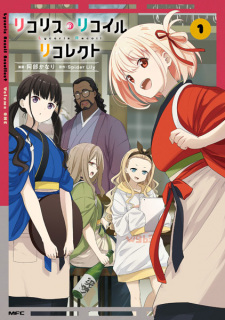 Capa de Lycoris Recoil: Recollect