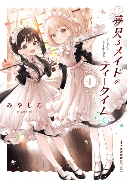 Yumemiru Maid no Tea Time