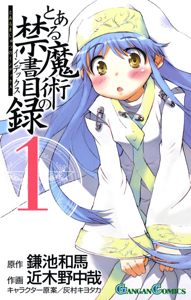 Cover for Toaru Majutsu no Index