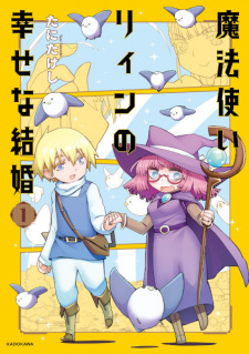 Imagen de Mahoutsukai Rean no Shiawase na Kekkon