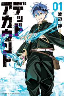 Poster de Dead Account