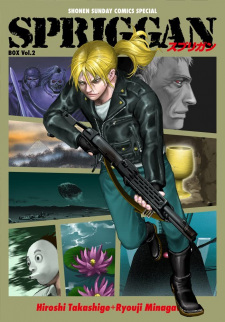 Imagen de Spriggan
