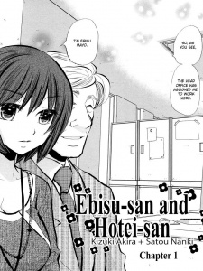 Imagen de Ebisu-san to Hotei-san