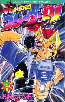 Imagen de Bakuten Hero Blader DJ