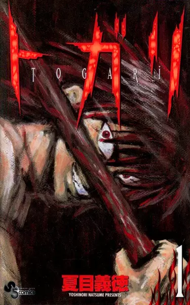 Togari