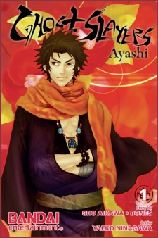 Capa de Tenpou Ibun Ayakashi Ayashi