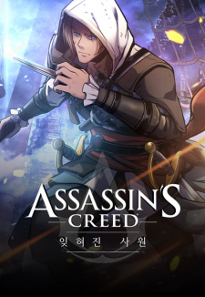 Poster de Assassin's Creed: Forgotten Temple