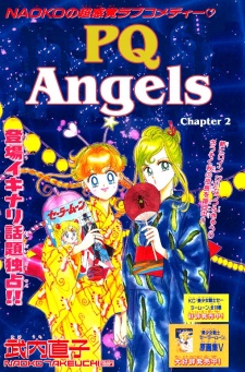 Imagen de PQ Angels