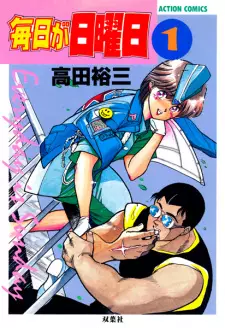 Mainichi ga Nichiyoubi