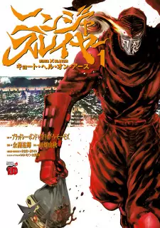 Ninja Slayer: Kyoto Hell On Earth