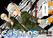 Cosmos Manga