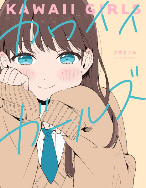 Kawaii Girls cover