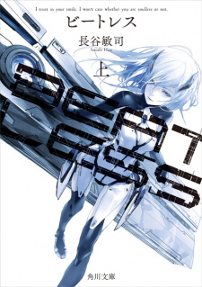 Imagen de Beatless