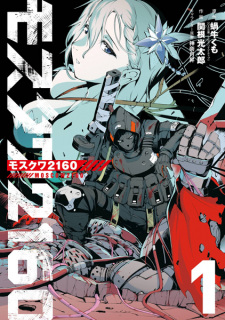 Image - 747162], Anime / Manga