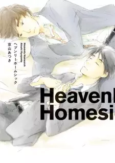 Heavenly Homesick