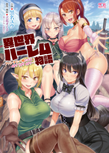 Poster de Isekai Harem Monogatari