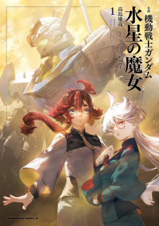 Capa de Shousetsu Kidou Senshi Gundam: Suisei no Majo