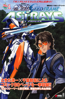 Capa de Kidou Senshi Gundam SEED Frame Astrays
