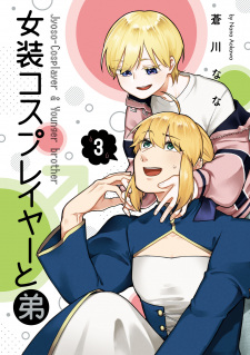 Imagen de Josou Cosplayer to Otouto