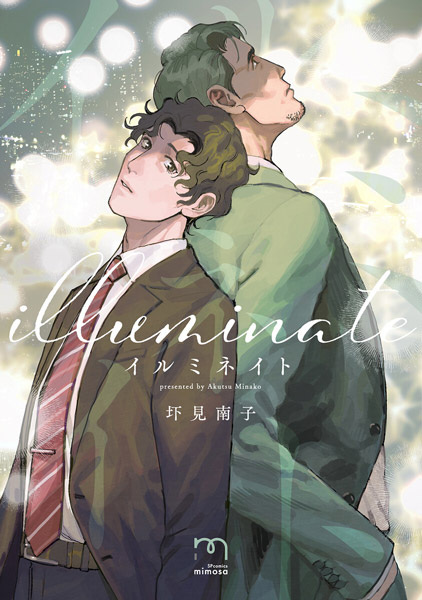 Poster de Illuminate