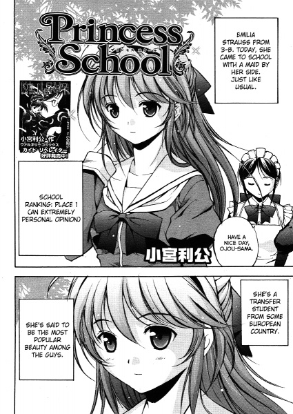 capa de mangá de Princess School