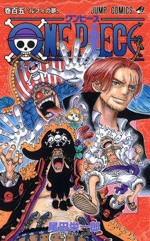 Imagen de One Piece