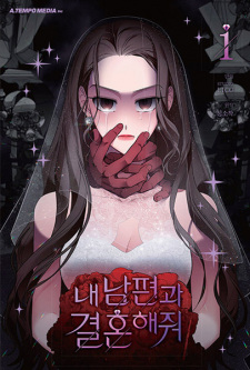 Operation: True Love, Korean Webtoons Wiki