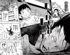 Undead Life