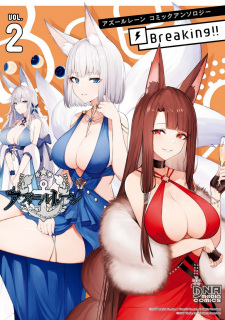 Imagen de Azur Lane Comic Anthology: Breaking!!