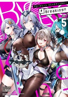 Imagen de Azur Lane Comic Anthology: Breaking!!