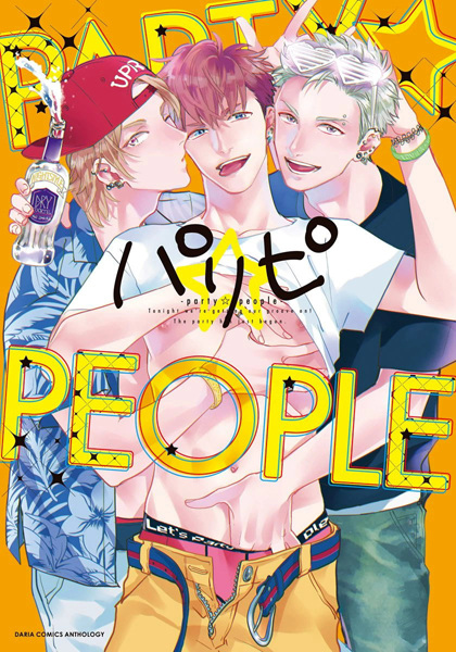 Poster de Paripi: Party☆People