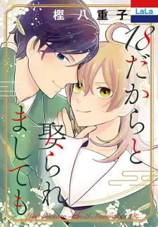 18 dakara to Metoraremashitemo