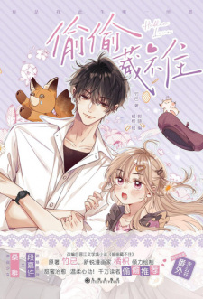 Poster de Toutou Cang Bu Zhu