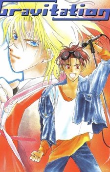 Imagen de Gravitation