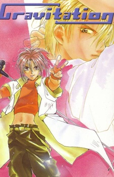 Imagen de Gravitation