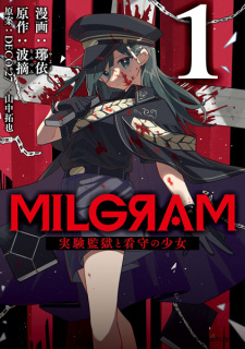 Capa de MILGЯAM: Jikken Kangoku to Kanshu no Shoujo