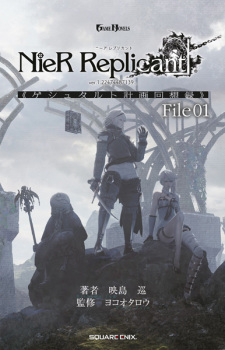 Capa de NieR Replicant ver.1.22474487139... "Gestalt Keikaku Kaisouroku"