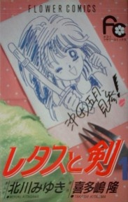 Imagen de Lettuce to Ken