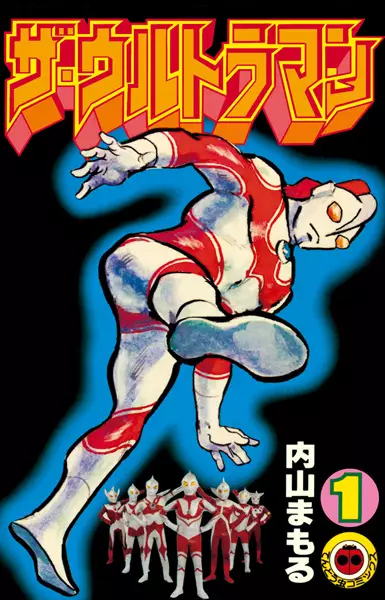 The Ultraman
