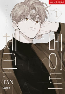 Poster de Checkmate