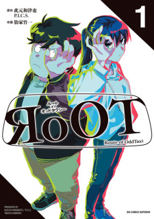 Poster de RoOT of Odd Taxi