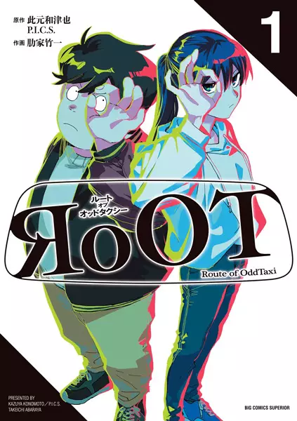 RoOT of Odd Taxi