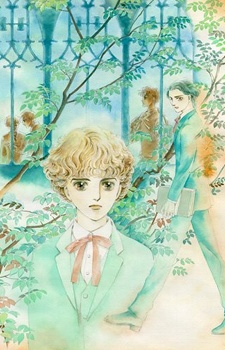 Imagen de Thomas no Shinzou