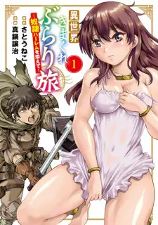 Isekai Kimagure Burari Tabi: Dorei Harem wo Soete