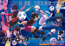 Imagen de Blue Lock