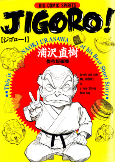 Capa de Jigoro!